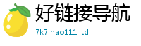 2025新澳天天正版免费观看从2025年免费资料大全最新版本